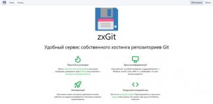 Movavi ScreenShot 212 - zxGit - zxgit.org.jpg