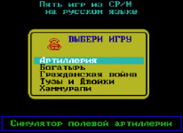 _FiveCPM_small.png