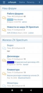 Screenshot_2026-02-15-09-28-45-303_com.example.zxforum_2.jpg