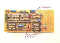 i8085-011.jpg