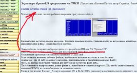 новый-4.JPG