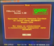 pgm-006.jpg