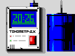 Tonometr-DiHalt-2026-Winter-8-