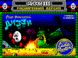 Fantasy-World-Dizzy-Rus