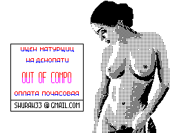 Sticker-Out-of-Compo-2021-