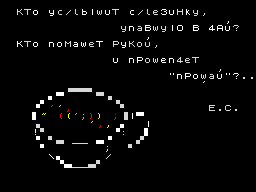 zxgfxtober-25-specscii-Tear-zxgfxtober-2023-