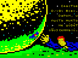 zxgfxtober-06-specscii-Zone-zxgfxtober-2023-