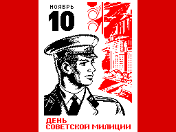 List-kalendarja-10.11