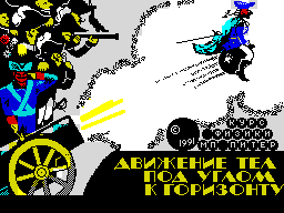 Dvizhenie-tel-pod-uglom-k-gorizontu