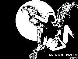 Strange-Love