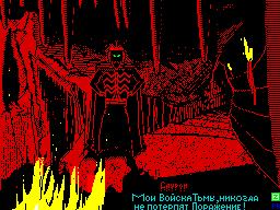 Sauron