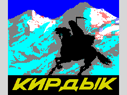 Sovetskie-papirosy