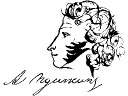 A.-S.-Pushkin