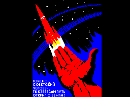 Plakat-Gordis-sovetskij-chelovek-ty-k-zvezdam-put-otkryl-s-Zemli-