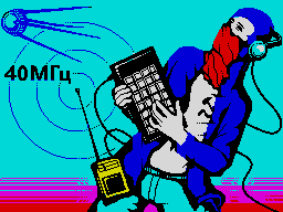 40-MHz