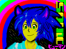 Human-Sonic-Forever-2016-Defender-of-the-8-Bits-5-