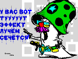 BeamKiller