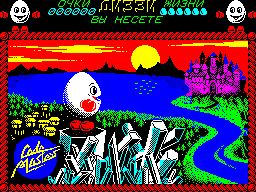 Dizzy