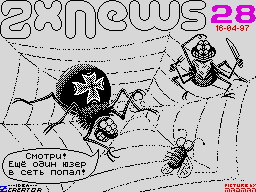 ZX-News-28