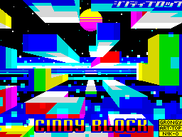 CINDY-BLOCK