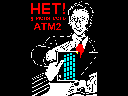 atmena