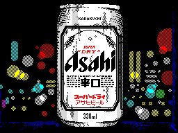 -zxgfx-compo-8-1-