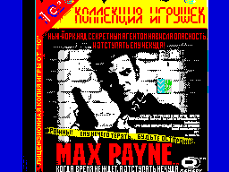 MAX-PAYNE-zxgfx-compo-9-2-