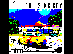 Horii-Katsumi-Project-Cruising-Boy-zxgfx-compo-9-5-