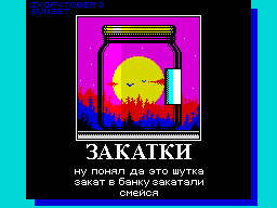 zakatki-zxgfxtober-3-sunset-zxgfxtober-2023-