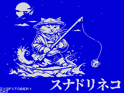 Fishing-Cat-zxgfxtober-1-cat-zxgfxtober-2023-