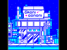 groni-gononi-alt-
