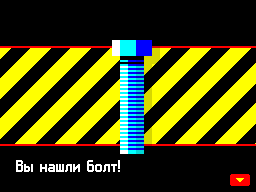 Bolt