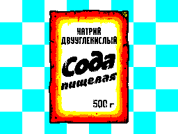 Baking-Soda