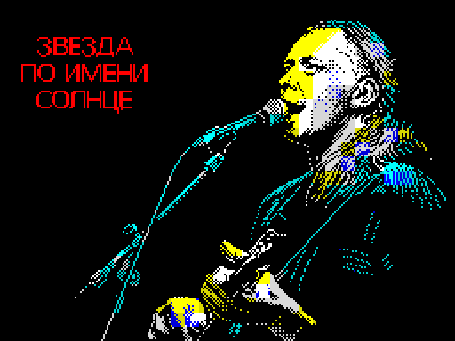 Олег Митяев